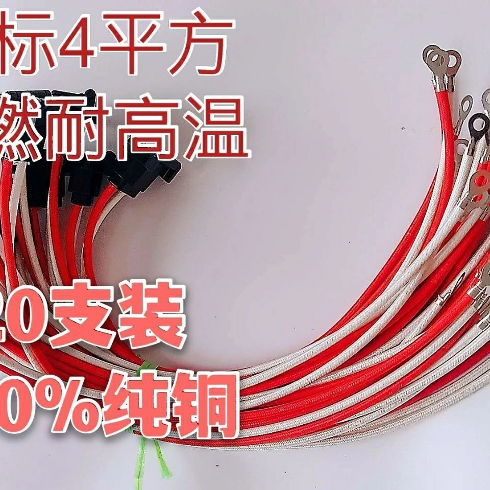 4平方电动车充电接口带盖插座电瓶车品字插头插口三轮车通用配件