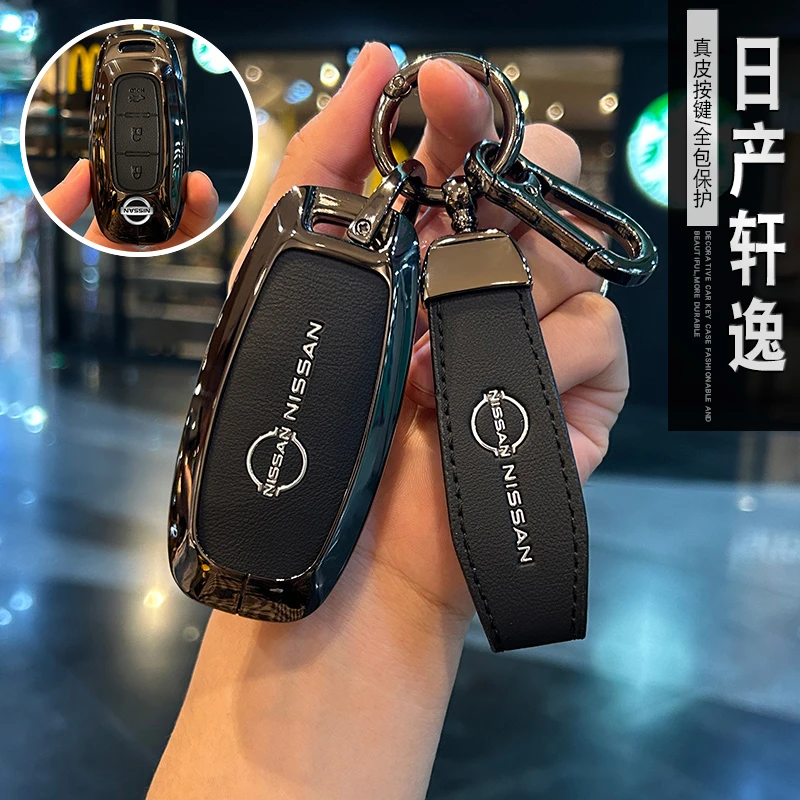 适用14代日产轩逸钥匙套悦享版高级黑金豪华版尼桑汽车专用扣包壳