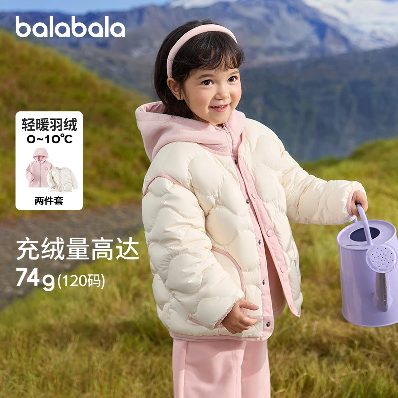 【balaOne】巴拉巴拉儿童羽绒服男童女童冬外套摇粒绒两件套2025