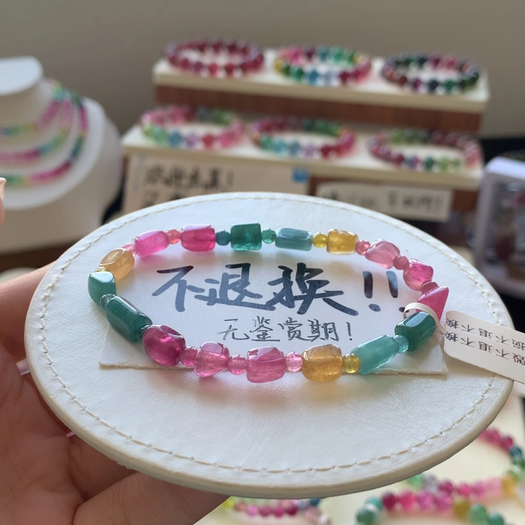 未镶嵌手链碧玺不退换