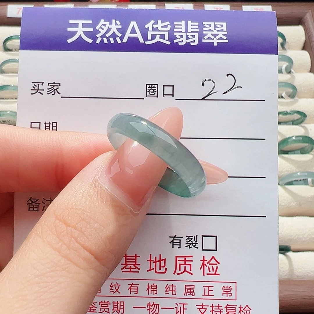 未镶嵌戒指翡翠戒指