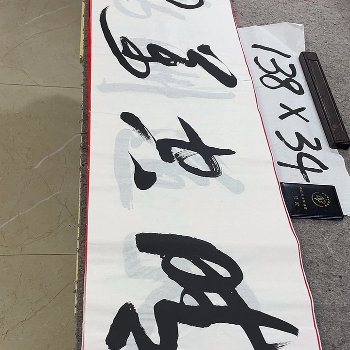 书法Lvqinzhenshufa