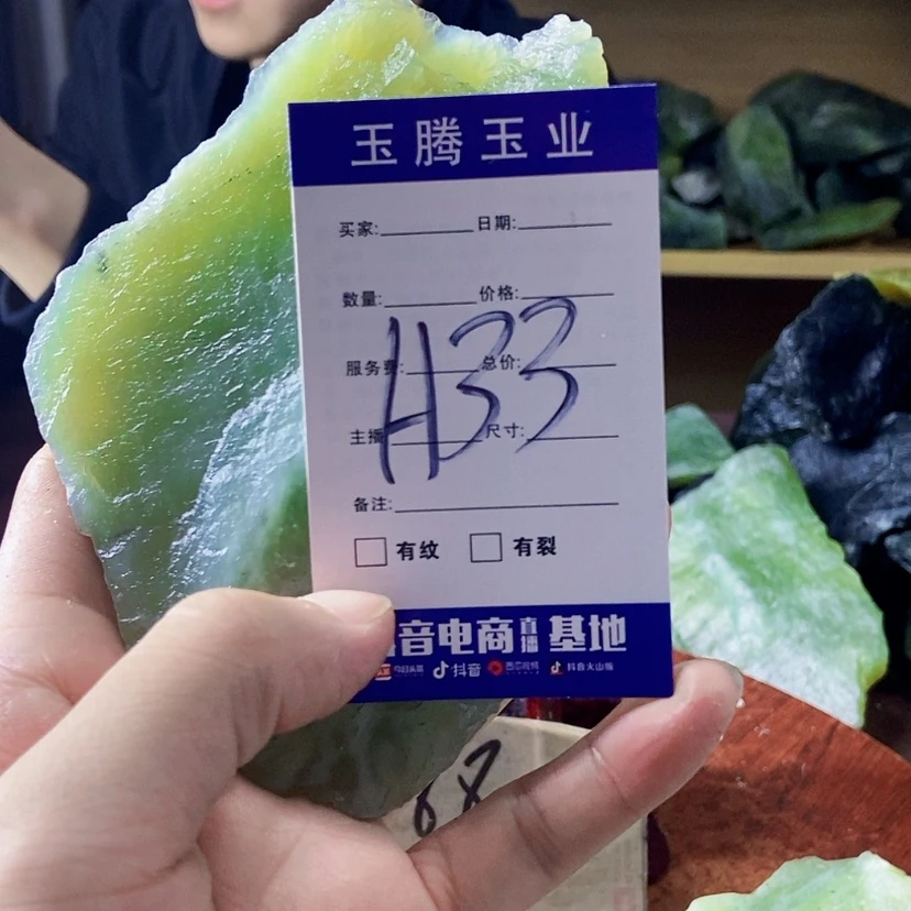 【闪购商品】蛇纹石玉未镶嵌岫玉原石