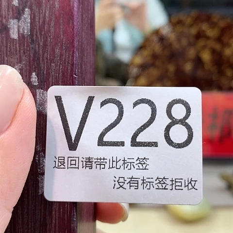 A***A大叶紫檀（黑酸枝木类）228