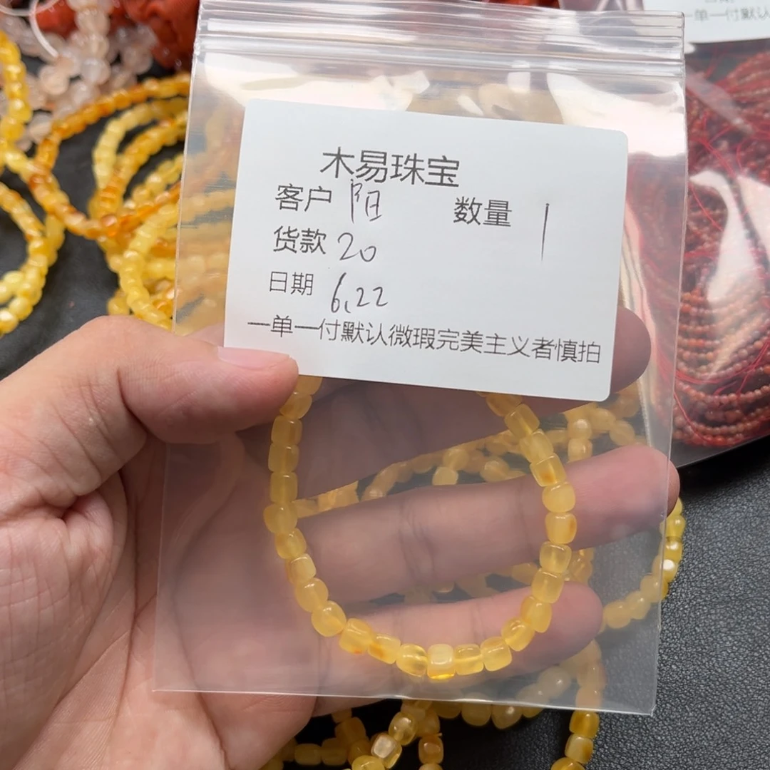 阳***.南红玛瑙串未镶嵌