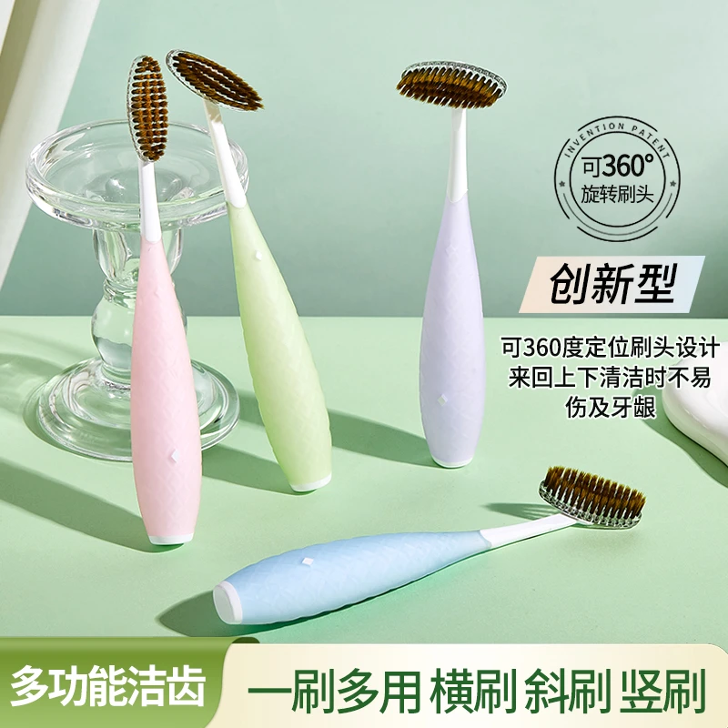 【第三代巨无霸360旋转牙刷】360旋转多功能清洁情侣独立包装软毛