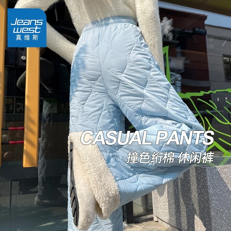 真维斯东北棉裤加绒冬季2025外穿棉裤女防寒滑雪裤新款女款宽松H