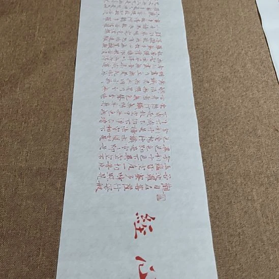 书法庄盛华书法作品