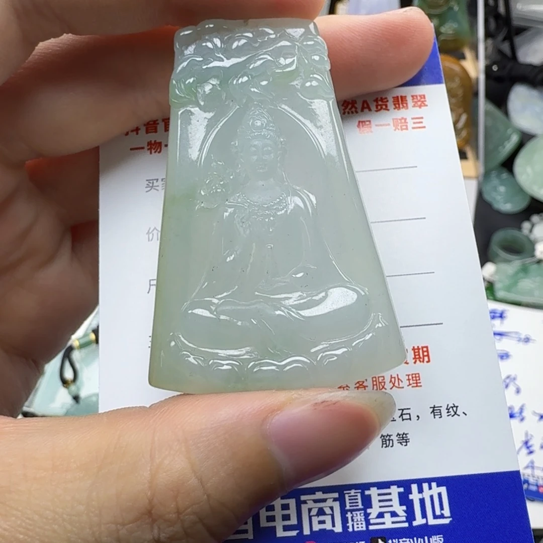 翡翠颈饰未镶嵌缅甸翡翠，观音
