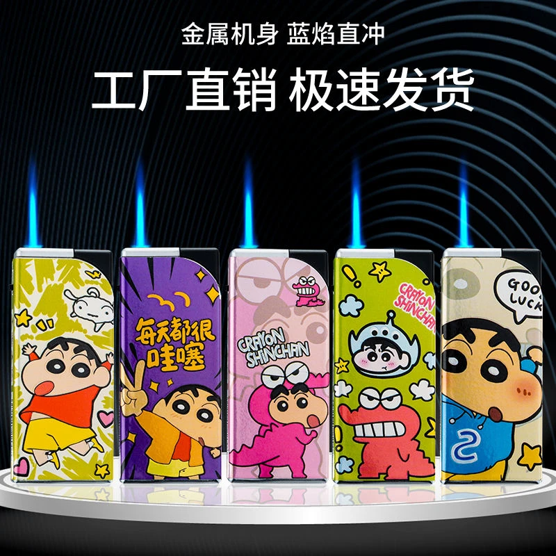 新款金属蓝焰直冲防风打火机女生款可充气高颜值送老公仪式