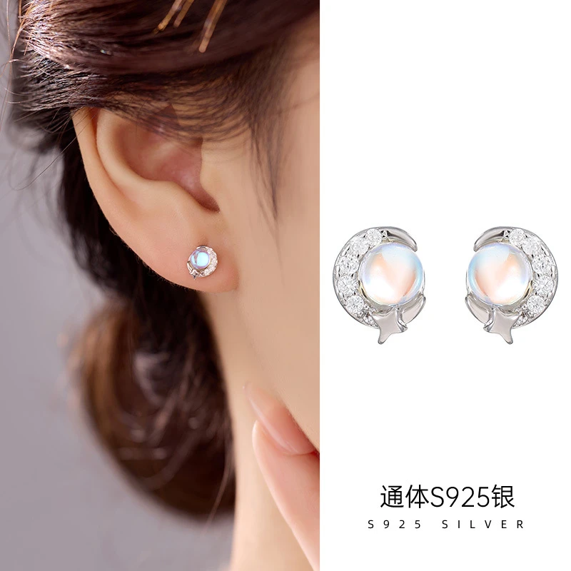 925银耳饰 简约设计感小巧星星月亮气质耳环耳钉养耳钉防过敏饰品