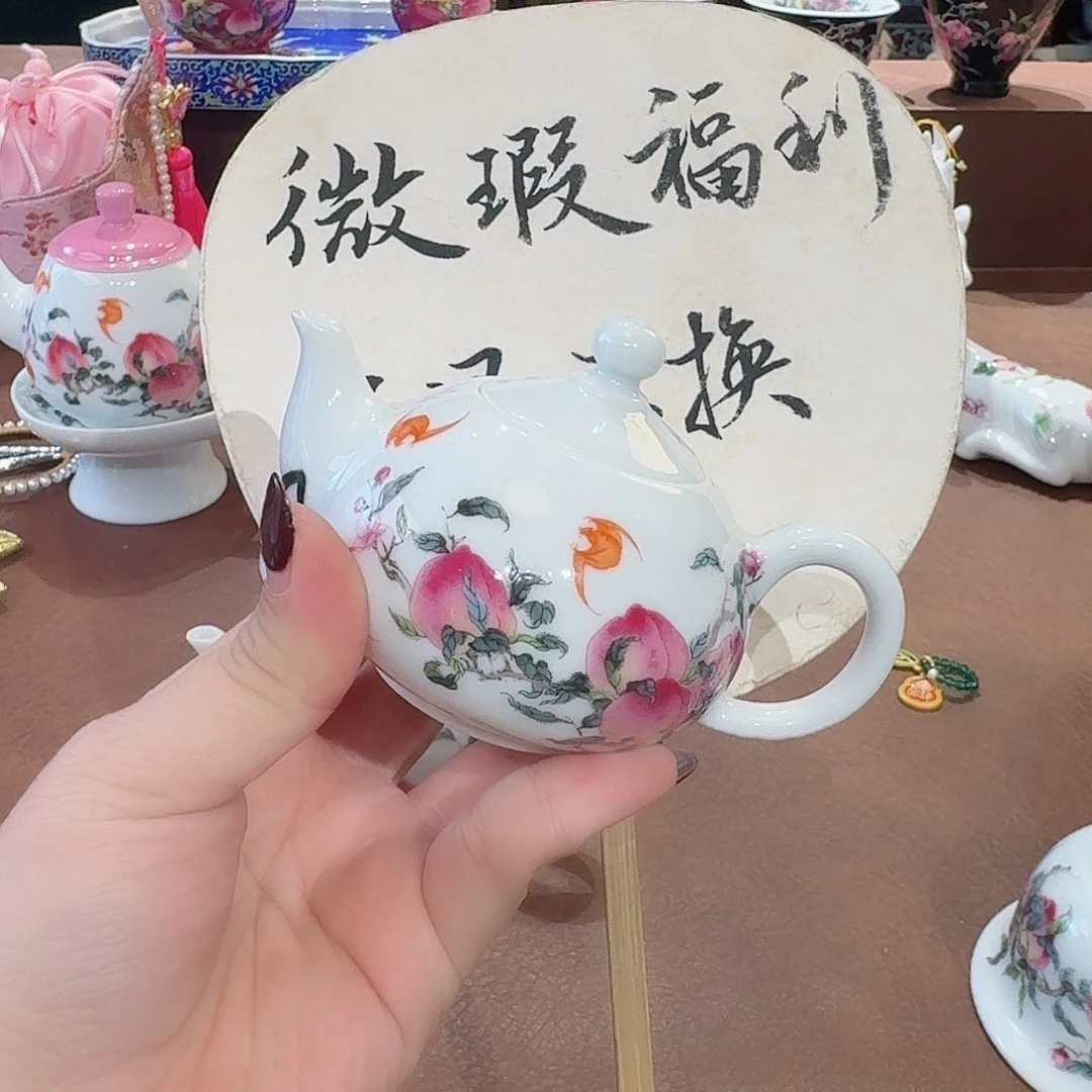 珐琅彩主人杯茶具