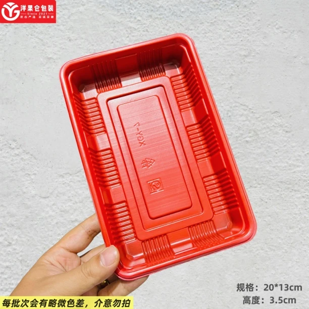 洋果仓·-7红黑底超厚定制包装盒（300只/箱）