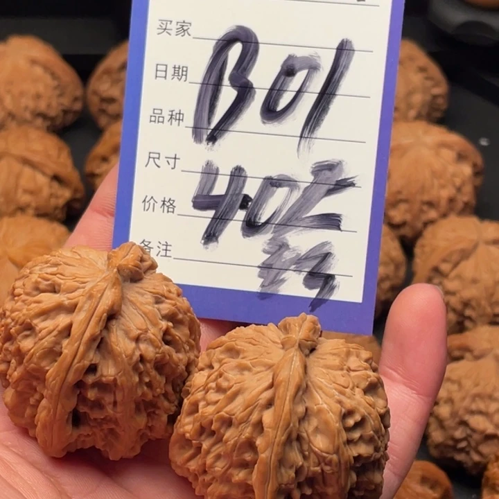 文玩核桃吊坠岁**香狮子40尺