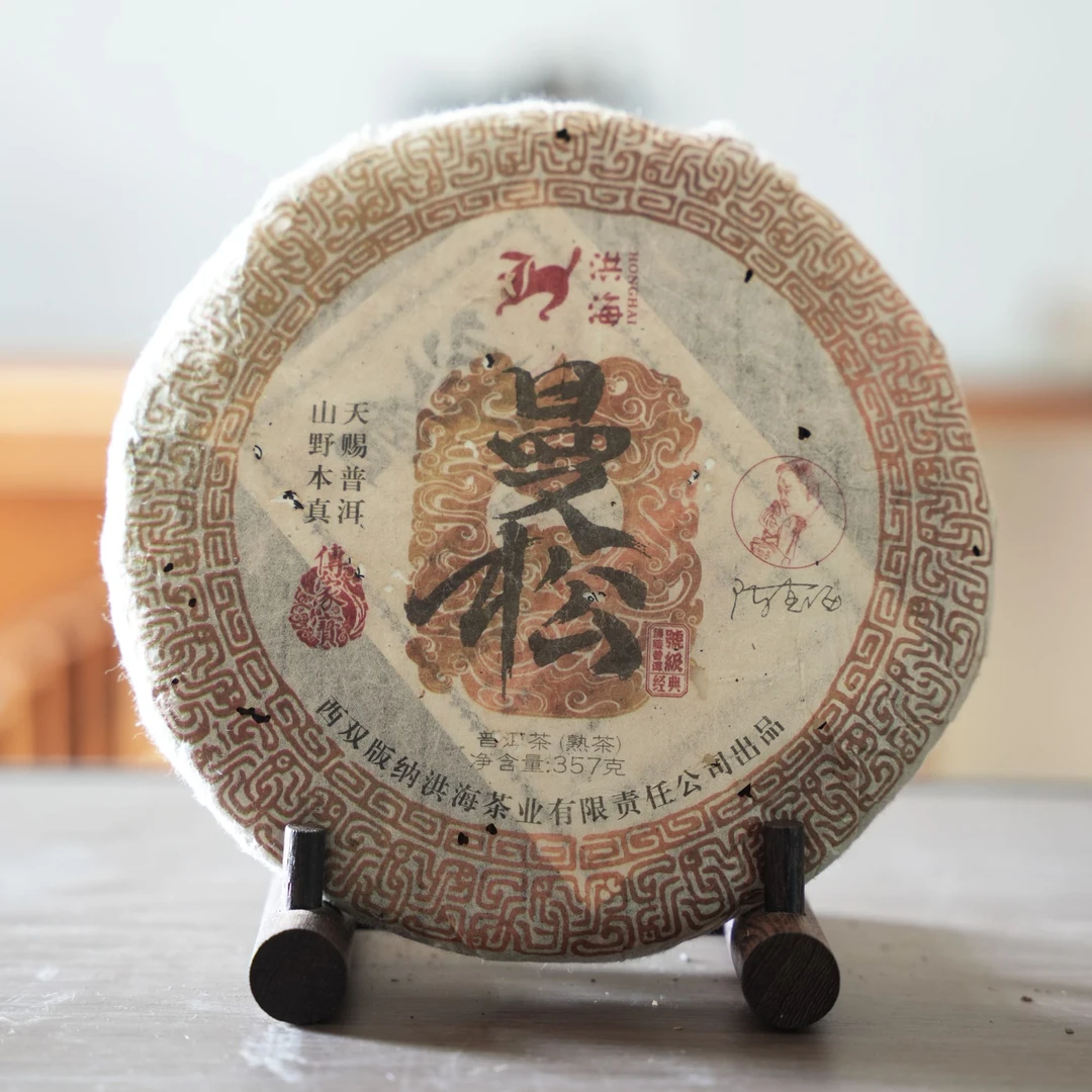 洪海|2009年曼松熟茶 357克/饼