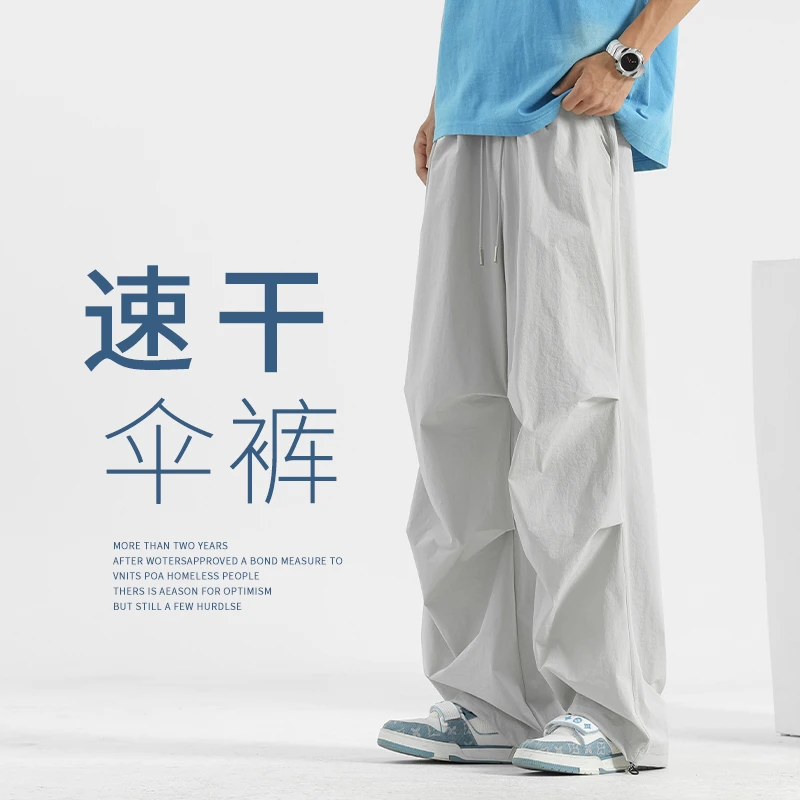 速干伞兵裤2025新款夏季薄款休闲裤男户外防晒裤子男款美式工装裤