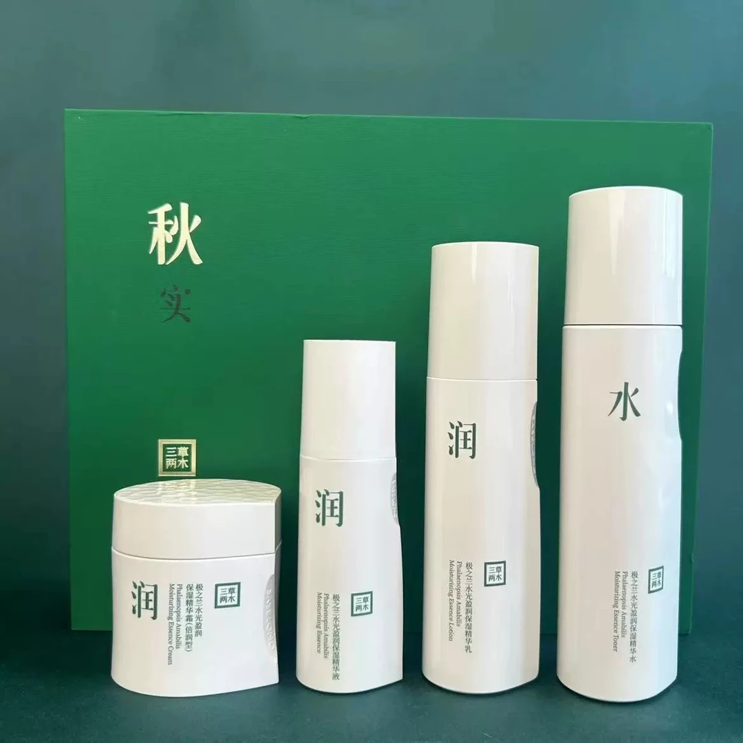 春生秋实养肤护肤套盒长效保湿滋润清爽紧致毛孔滋养补水护肤品
