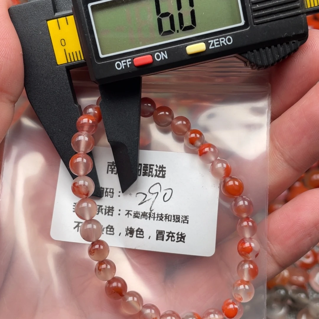 未镶嵌天然原矿南红南红玛瑙