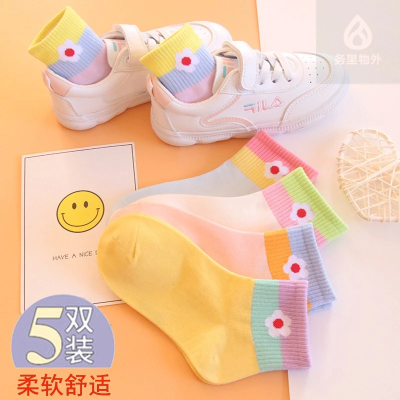 女孩公主儿童袜子纯棉小花彩虹中大童女童短袜韩版糖果色学生宝宝