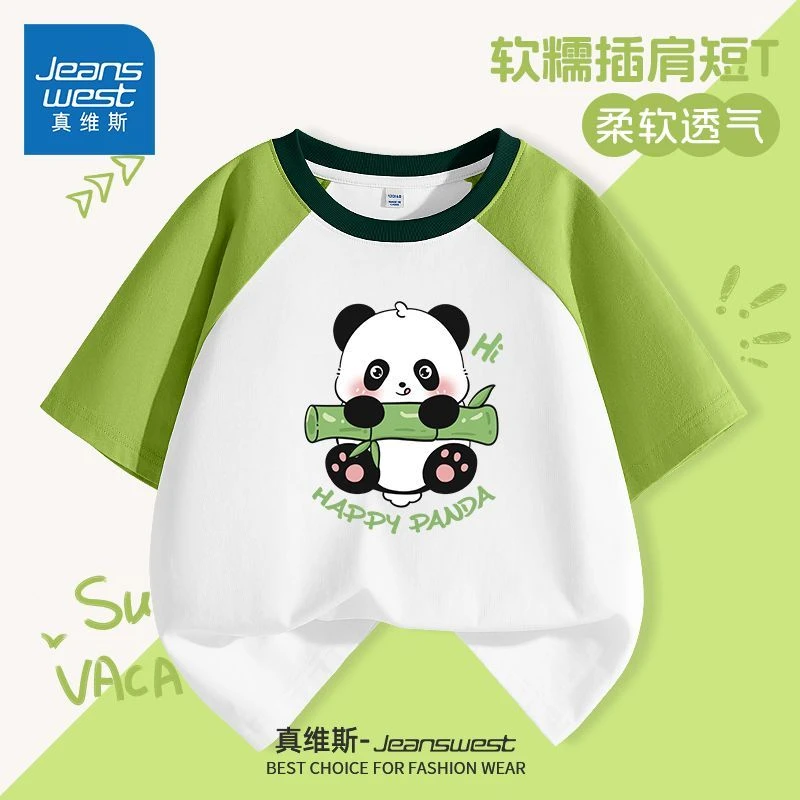 真维斯男童洋气短袖t恤夏季中大童潮牌半袖T男孩纯棉休闲韩版体恤