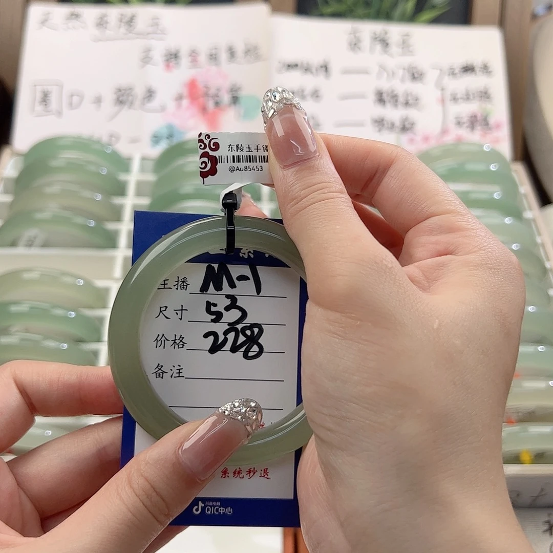 w***h未镶嵌手镯东陵石