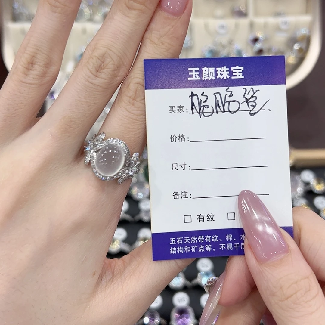脆***鯊岫玉银S925镶嵌戒指开口