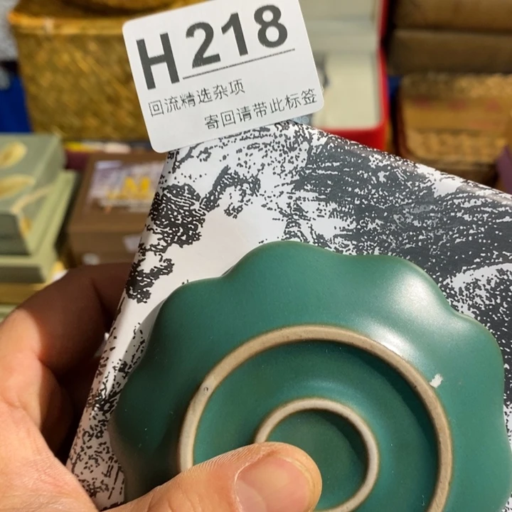 林***婷陶瓷定向闪购链接