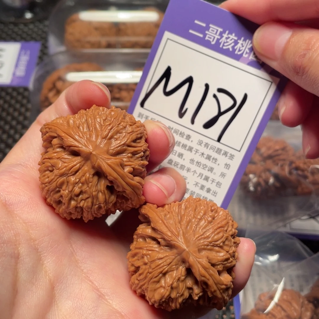 把件桃核M181号南疆石42