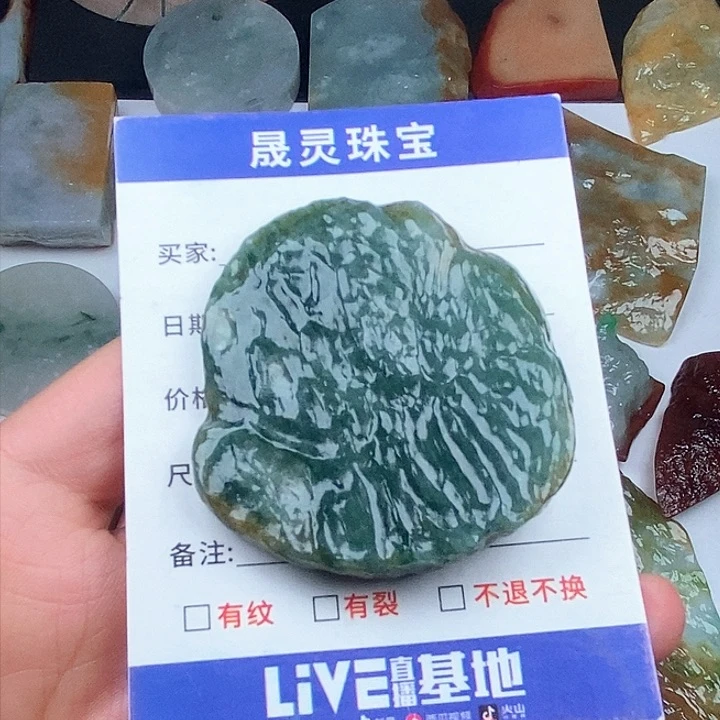 颈饰未镶嵌翡翠天然