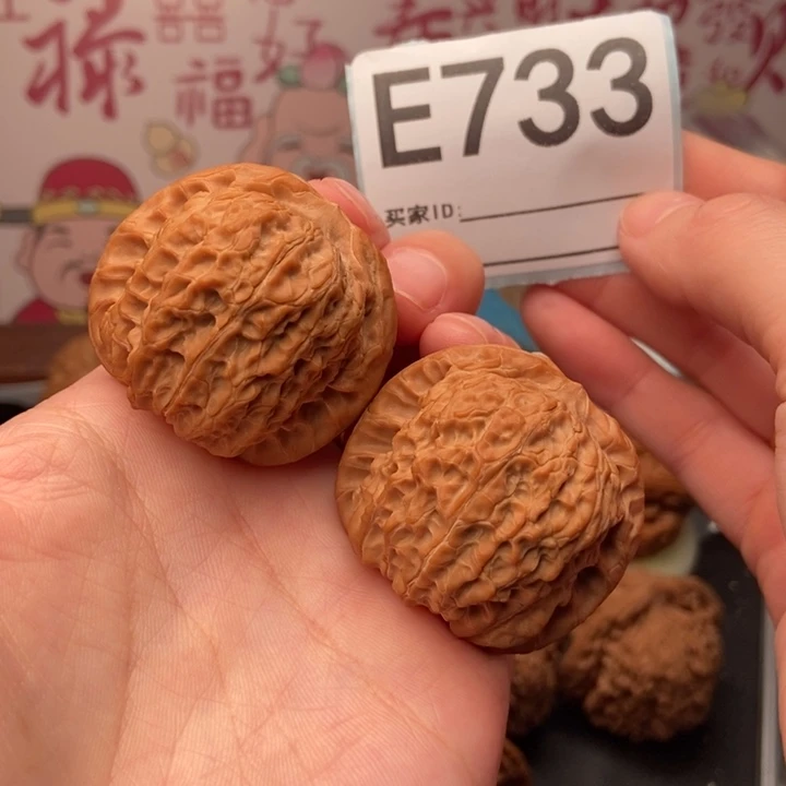 吊坠文玩核桃733血麒麟