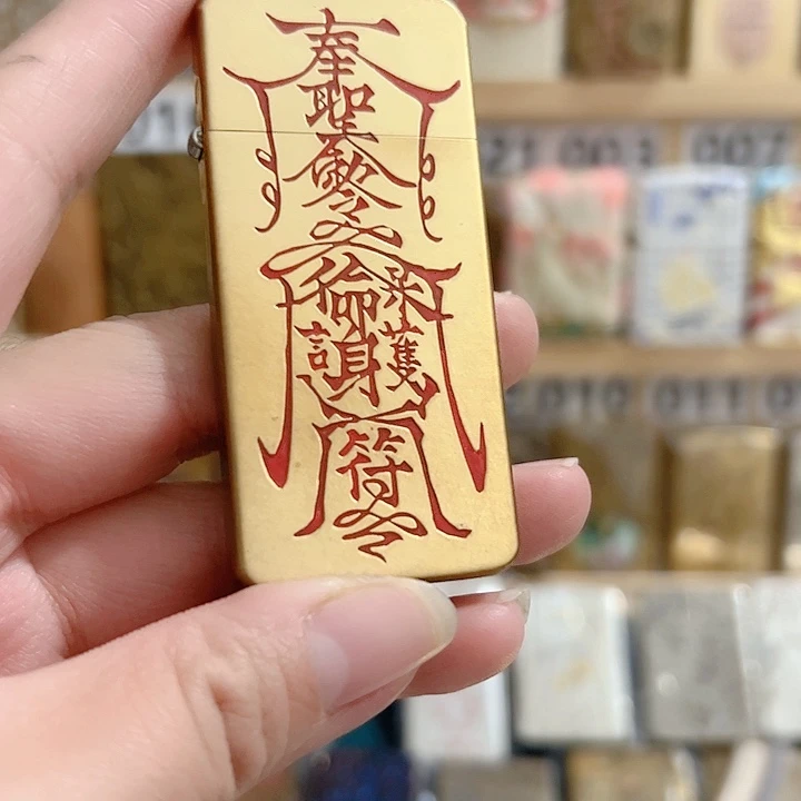 佐罗ZC5超薄黄铜双面填砂平安的福火机