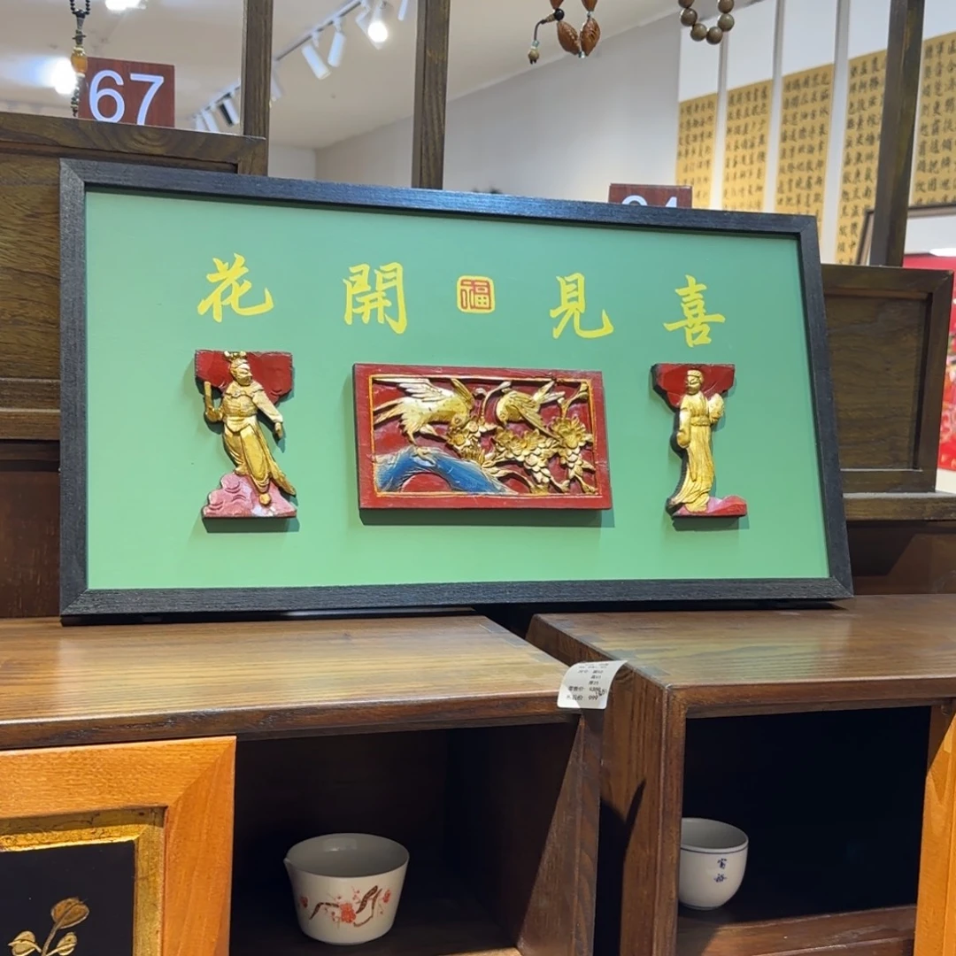 木家具家具家具家具