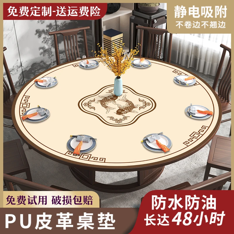新中式椭圆形餐桌垫防水防油家用直角新款专用免洗防烫可折叠圆角
