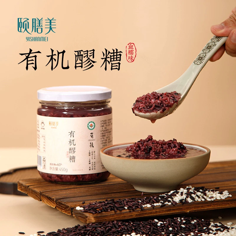 颐膳美 有机酒酿醪糟