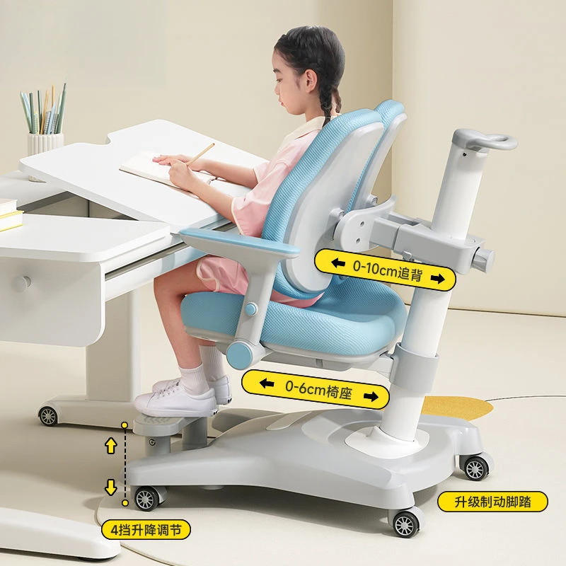 新疆包邮童学习升降小学生家用写字矫正坐姿调节靠背座椅