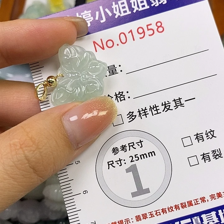 双***翡翠未镶嵌颈饰翡翠