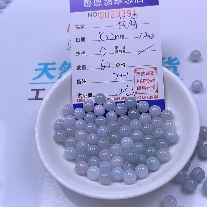 长***侠未镶嵌手链翡翠翡翠