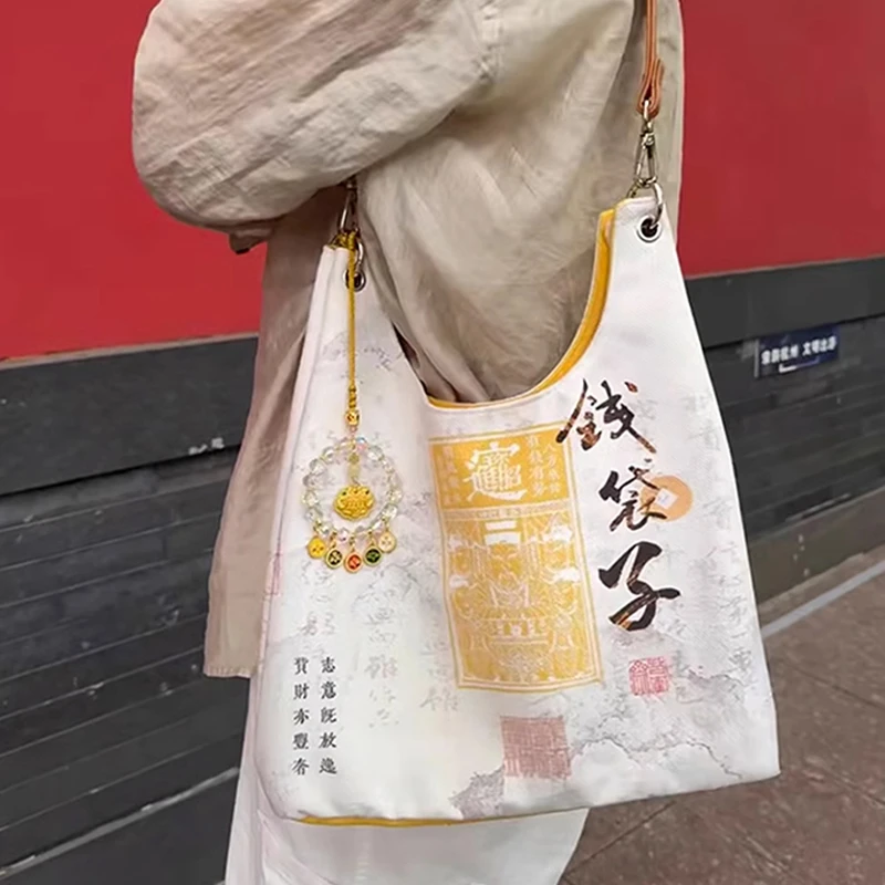灵隐寺钱袋子帆布袋招财手提包收纳单肩包外出手提袋正版斜挎包