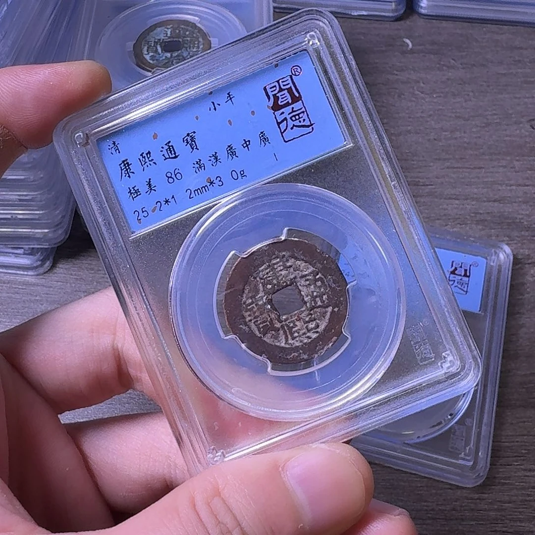铜闻博文化康熙通宝