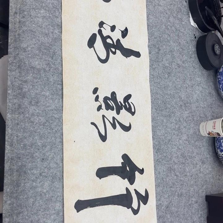 书法祖木森书法精品大作