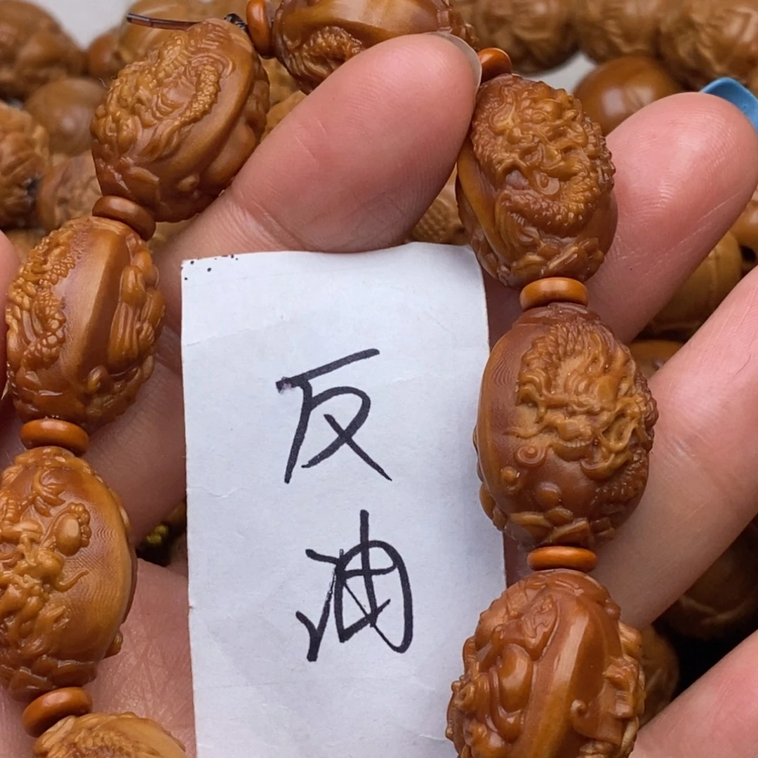 橄榄核手串小龙财