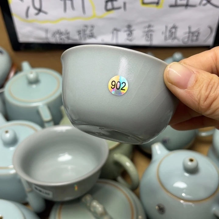 s***汝州原矿原釉902杯