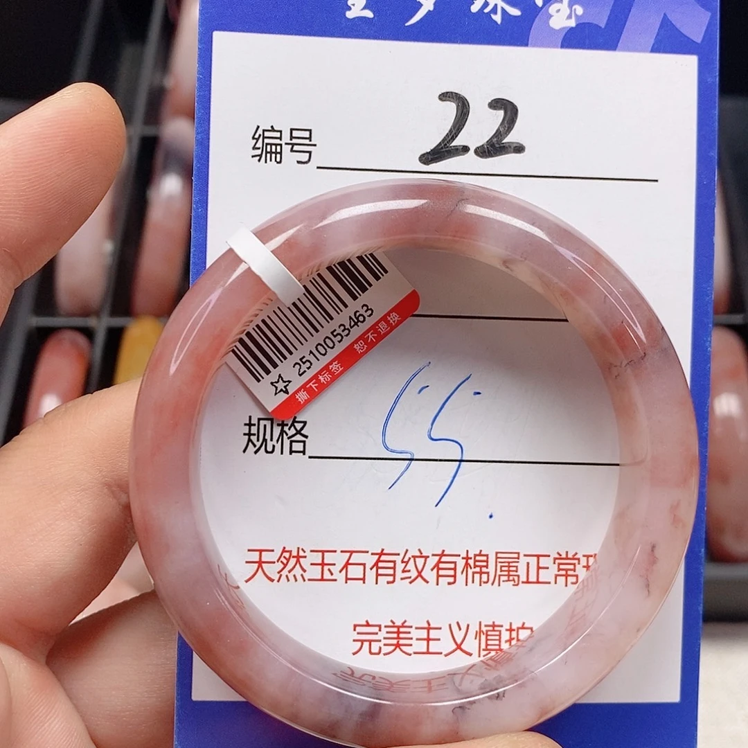 石英质玉（金丝玉）未镶嵌手镯