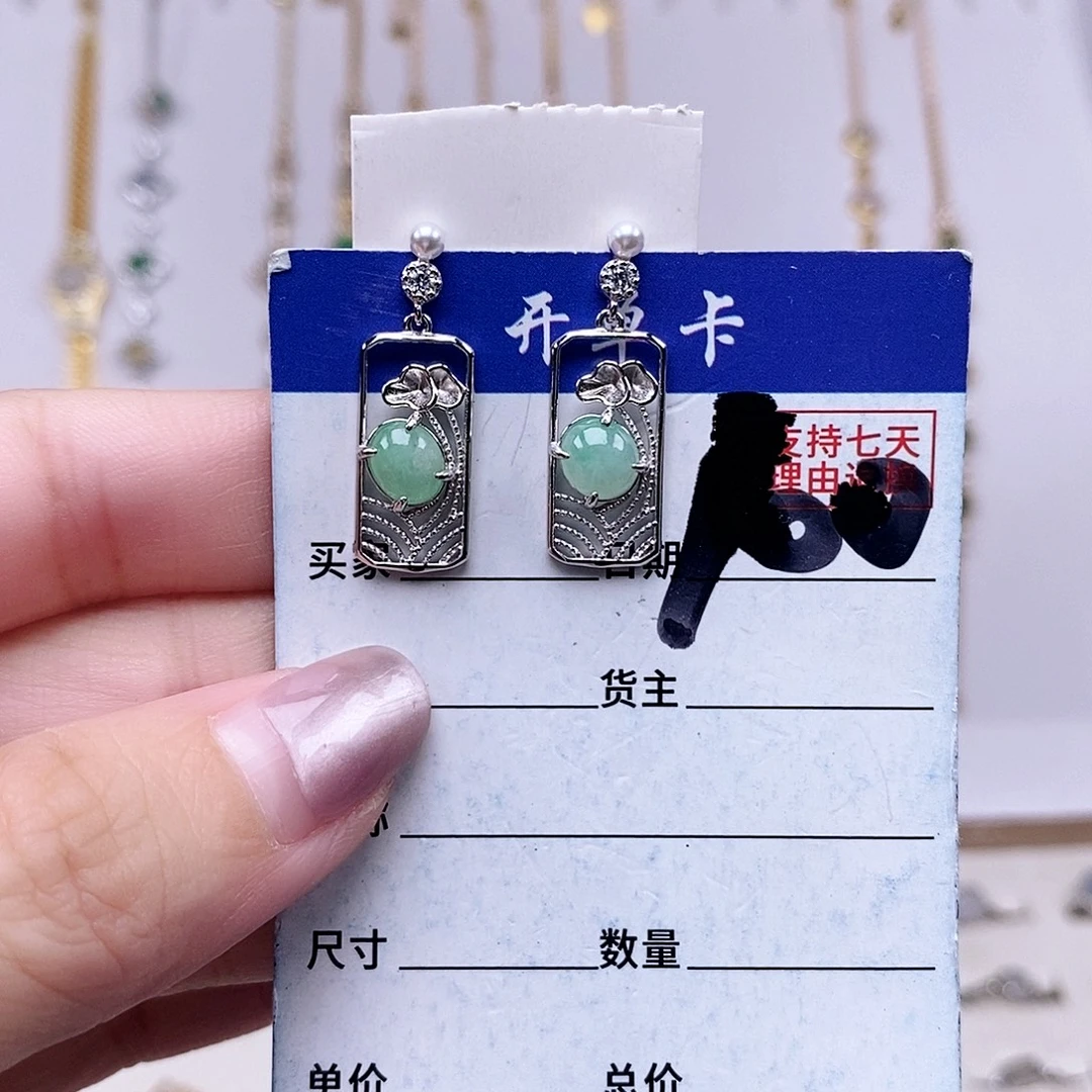 翡翠未镶嵌戒指耳