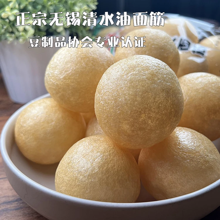 5包无锡特产清水油面筋 素食炒素塞肉香菇面筋球 油炸面筋泡油泡