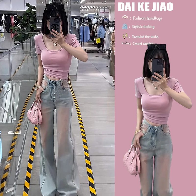 夏季新款修身紧身小众设计感百搭纯色U领短袖t恤女牛仔裤两件套