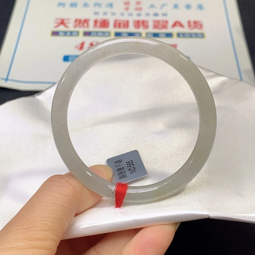 翡翠未镶嵌手镯（圆镯）51.3