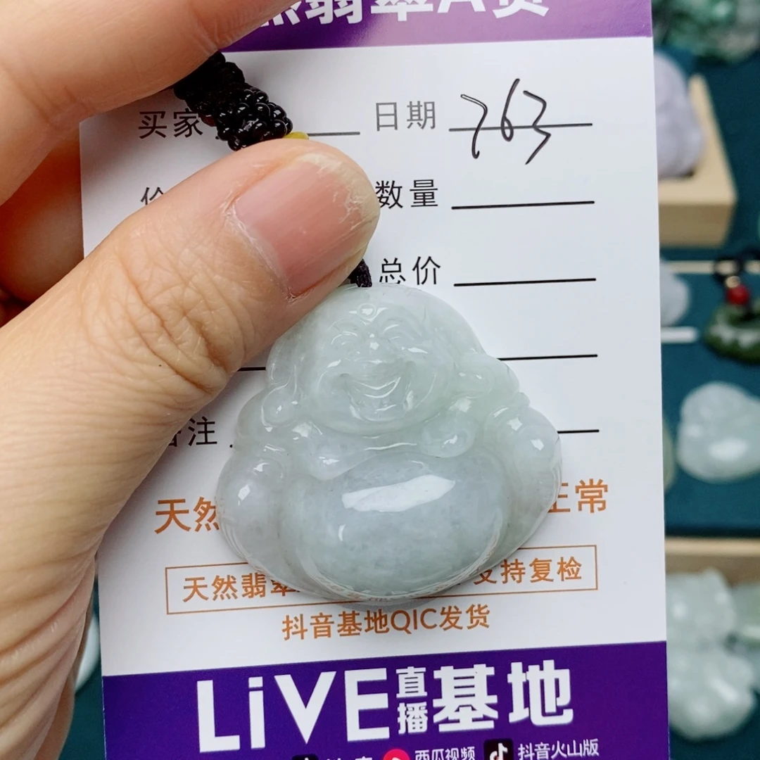 翡翠未镶嵌颈饰佛公