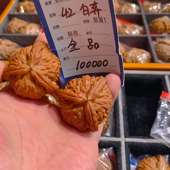 核桃把件核桃文玩