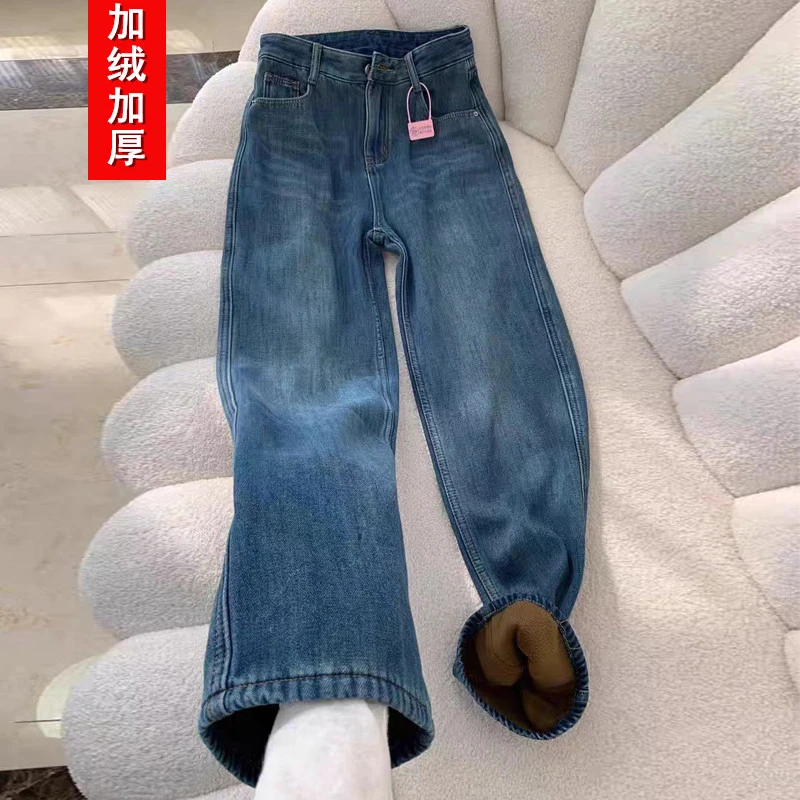 加绒窄版阔腿牛仔裤女冬季2025新款小个子复古垂感直筒宽松加长裤